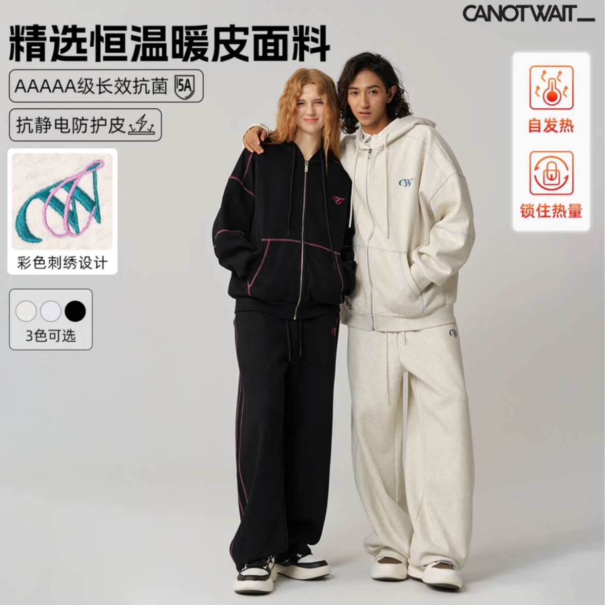 陈伟霆卫衣CANOTWAIT_复古彩标抓绒连帽宽松卫衣外套抗静电抗菌