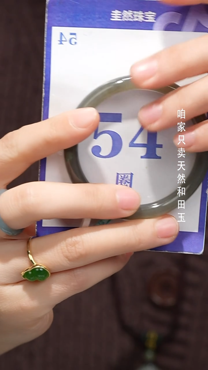 未镶嵌手镯和田玉42+-