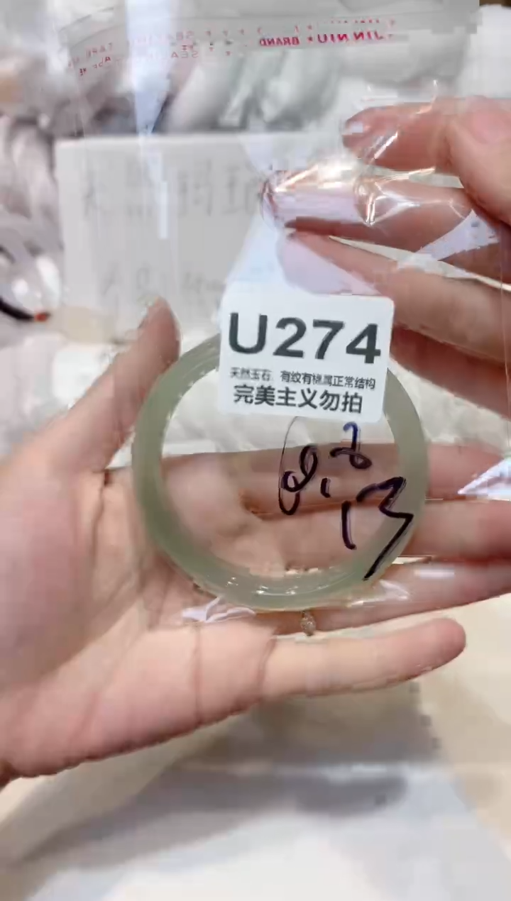 手镯玛瑙/玉髓未镶嵌60