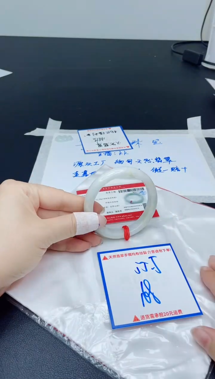 【闪购商品】翡翠手镯未镶嵌我