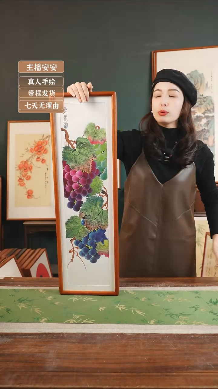 【闪购商品】国画51*高振英21*73工笔葡萄 竖版