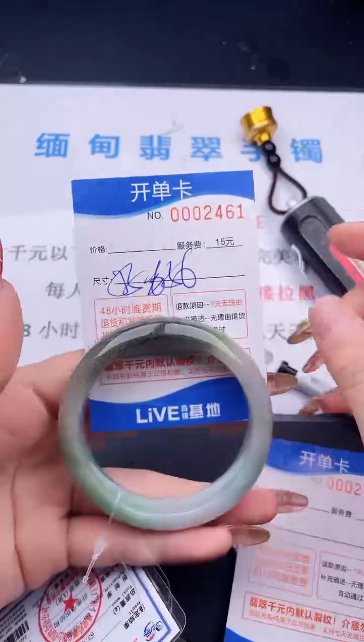 【闪购商品】翡翠手镯未镶嵌拍哪个图片就是发哪个61