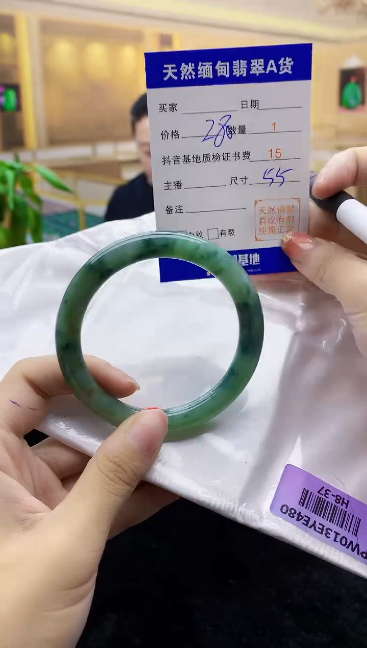 【闪购商品】翡翠手镯未镶嵌    H8-37