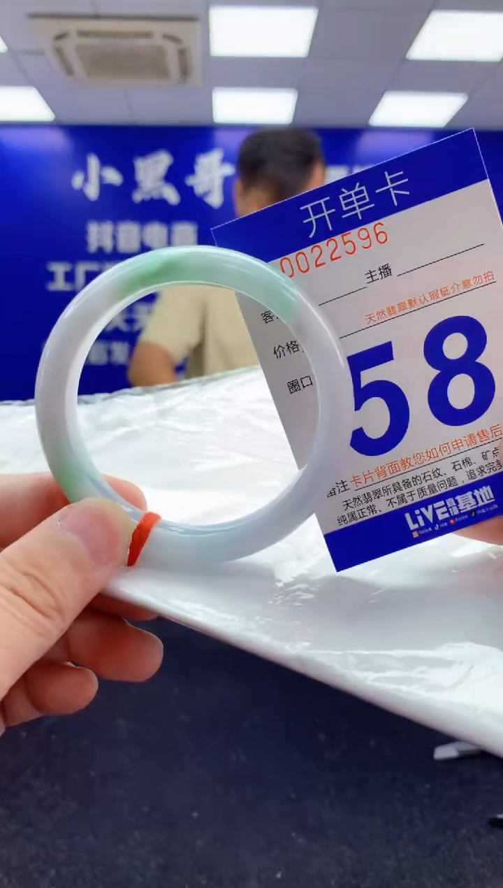 翡翠手镯未镶嵌AAAAAAAAAAAA