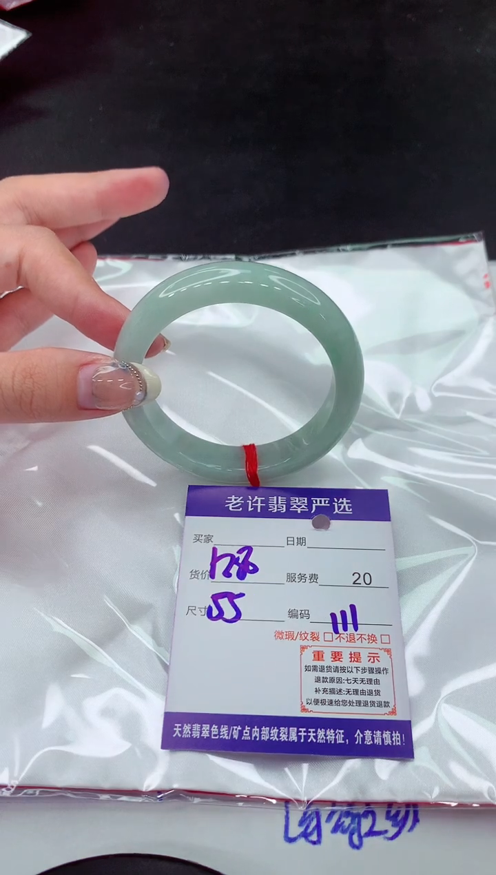 【闪购商品】翡翠手镯未镶嵌1111111111111