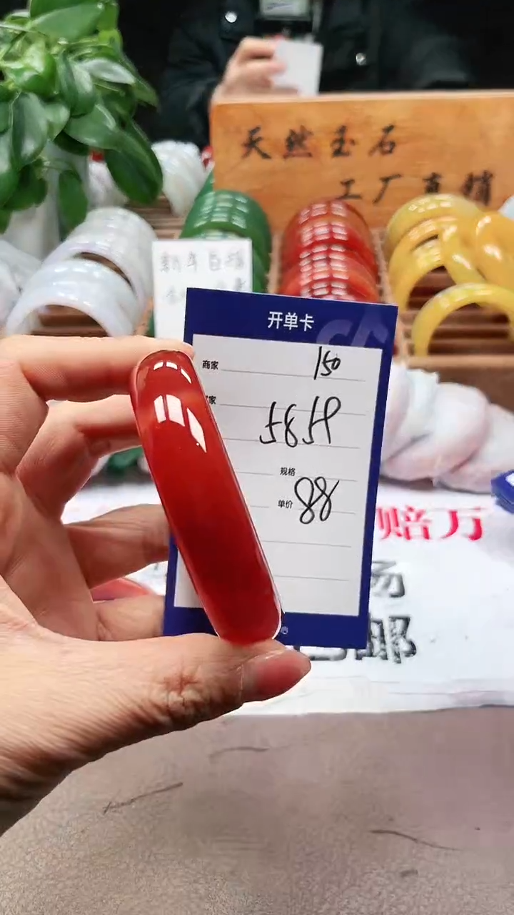 【闪购商品】玛瑙/玉髓手镯未镶嵌a150 5859多样性发货