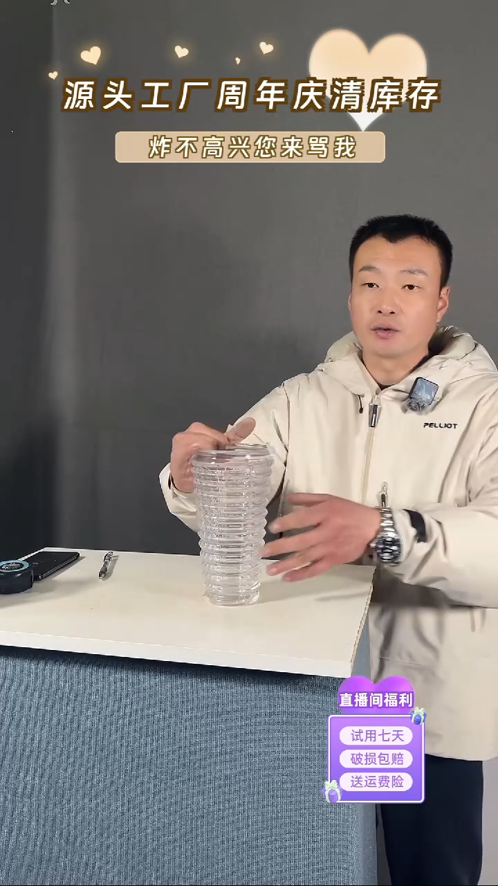 【闪购商品】玻璃164透明色圆形巴卡拉