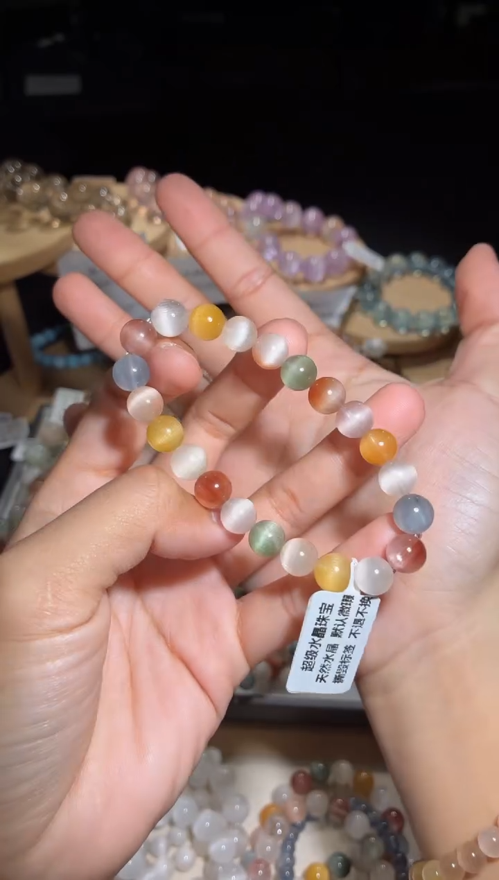 未镶嵌手链水晶47号多样性发一BB 8+