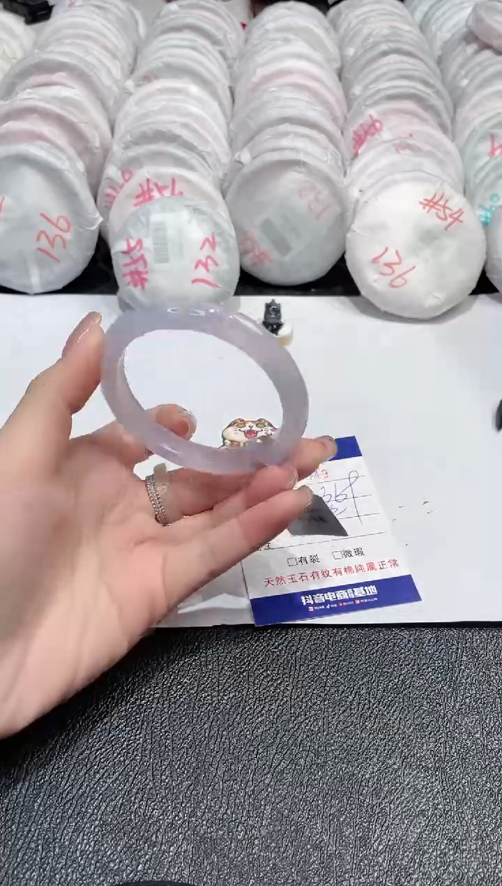 【闪购商品】玛瑙/玉髓手镯未镶嵌-549