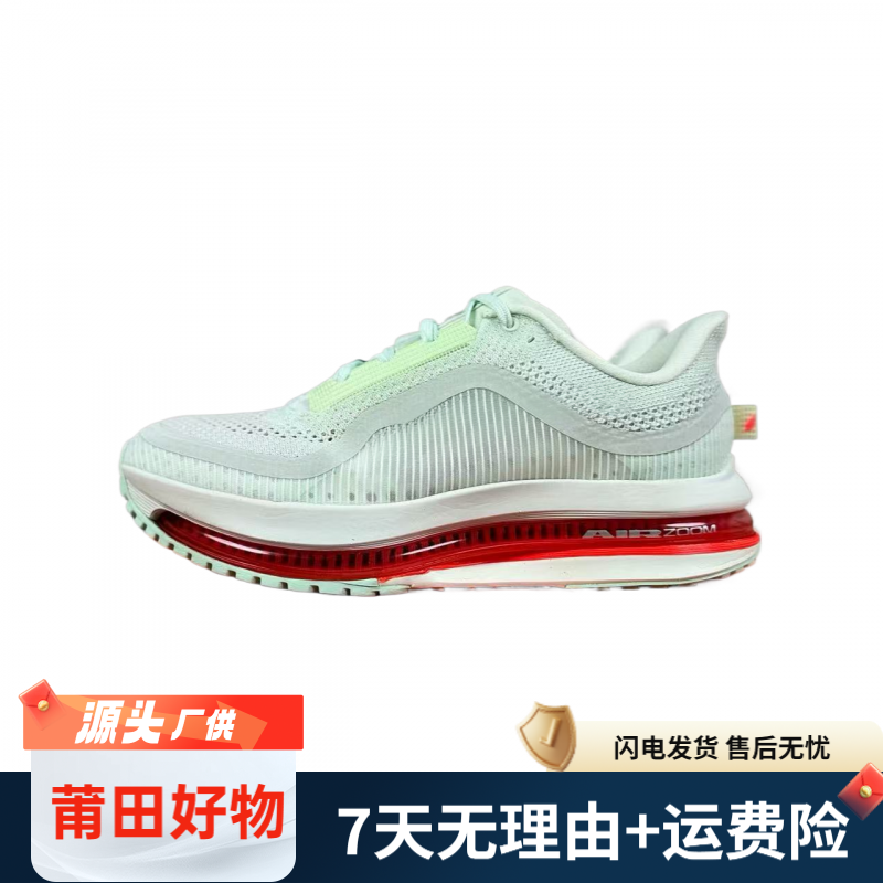 飞马王系列-莆田纯源跑步运动鞋网纱面橡胶底轻盈回弹男通用同款