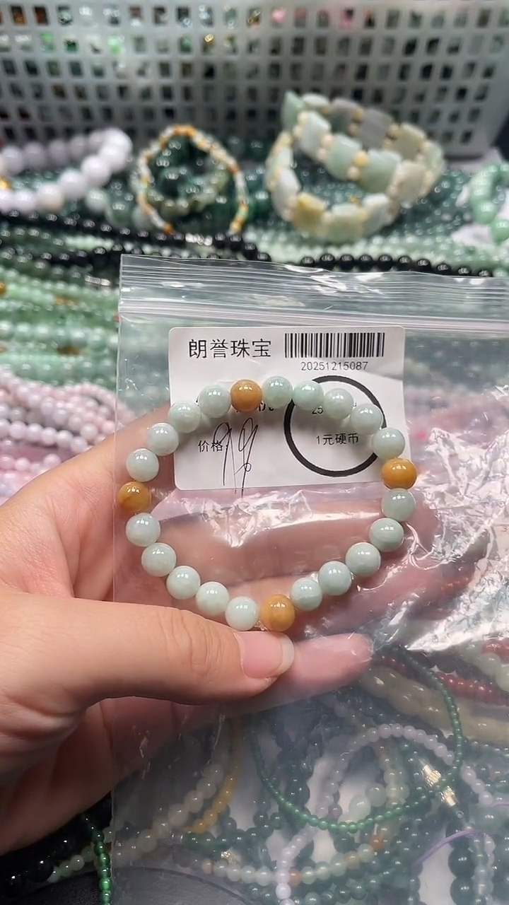颈饰未镶嵌翡翠翡翠未镶嵌颈饰翡翠吊坠5087