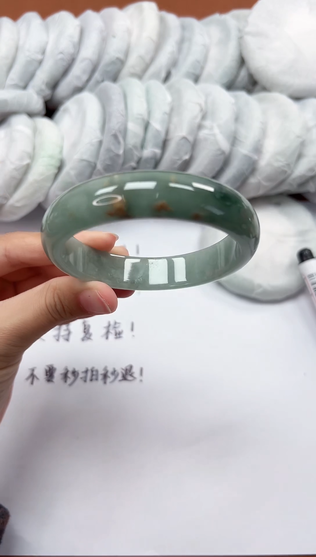 精品手镯，一物一拍P007