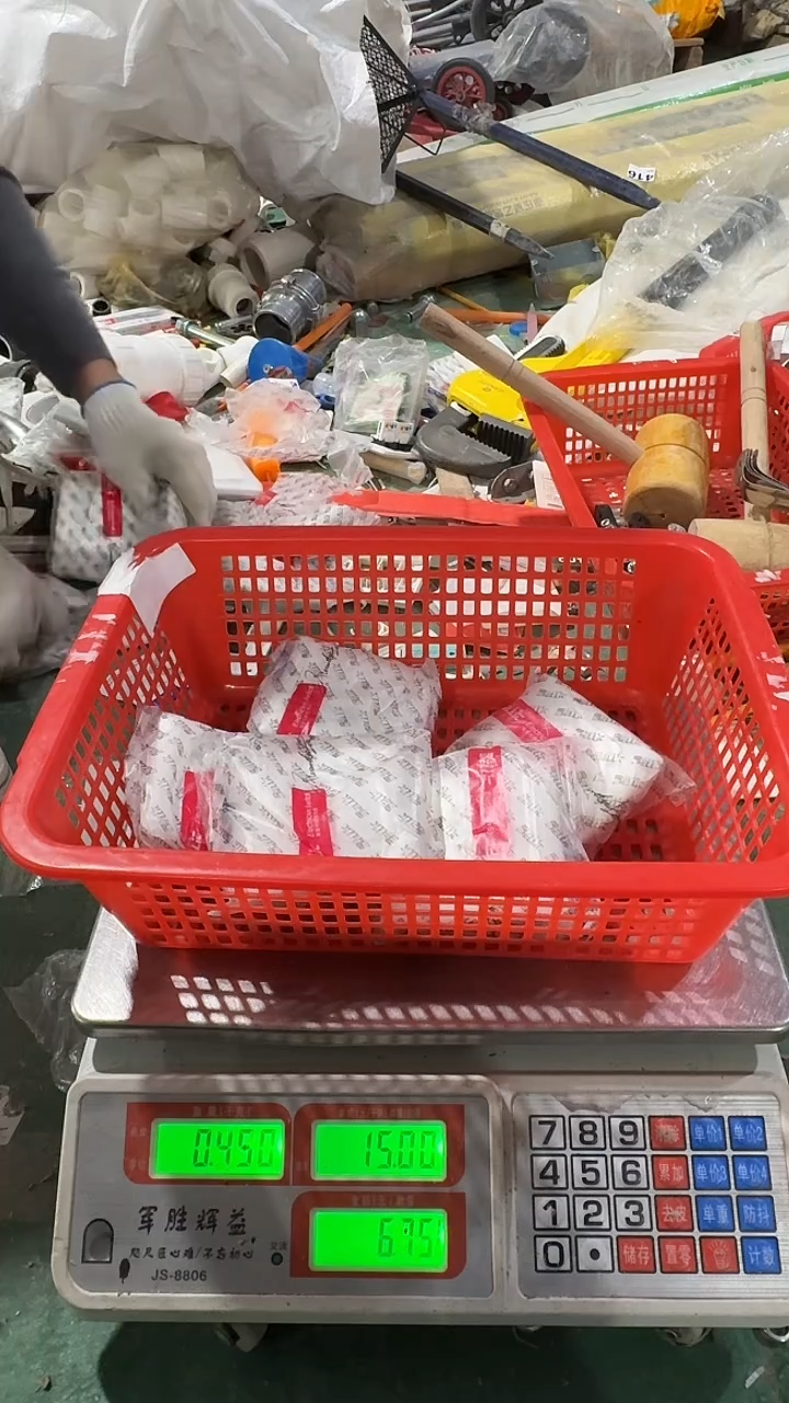 看清下单不退不换149