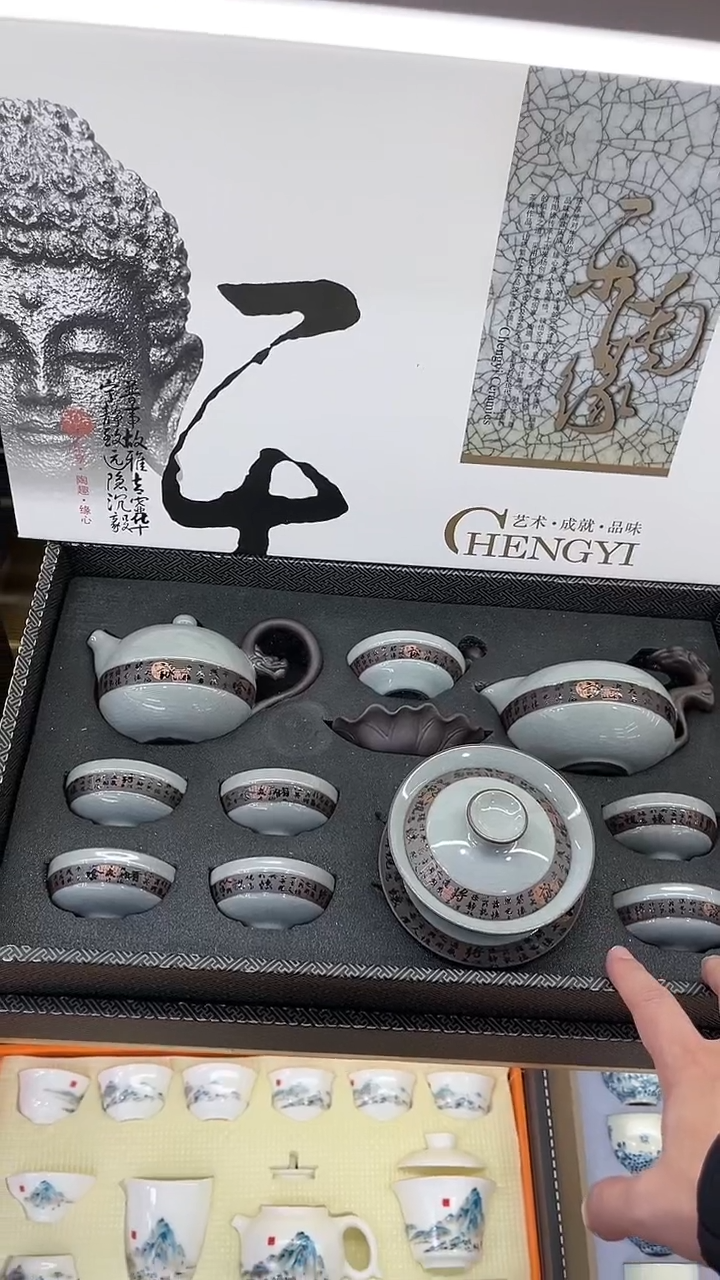 【闪购商品】展宏茶具展宏茶具@A-