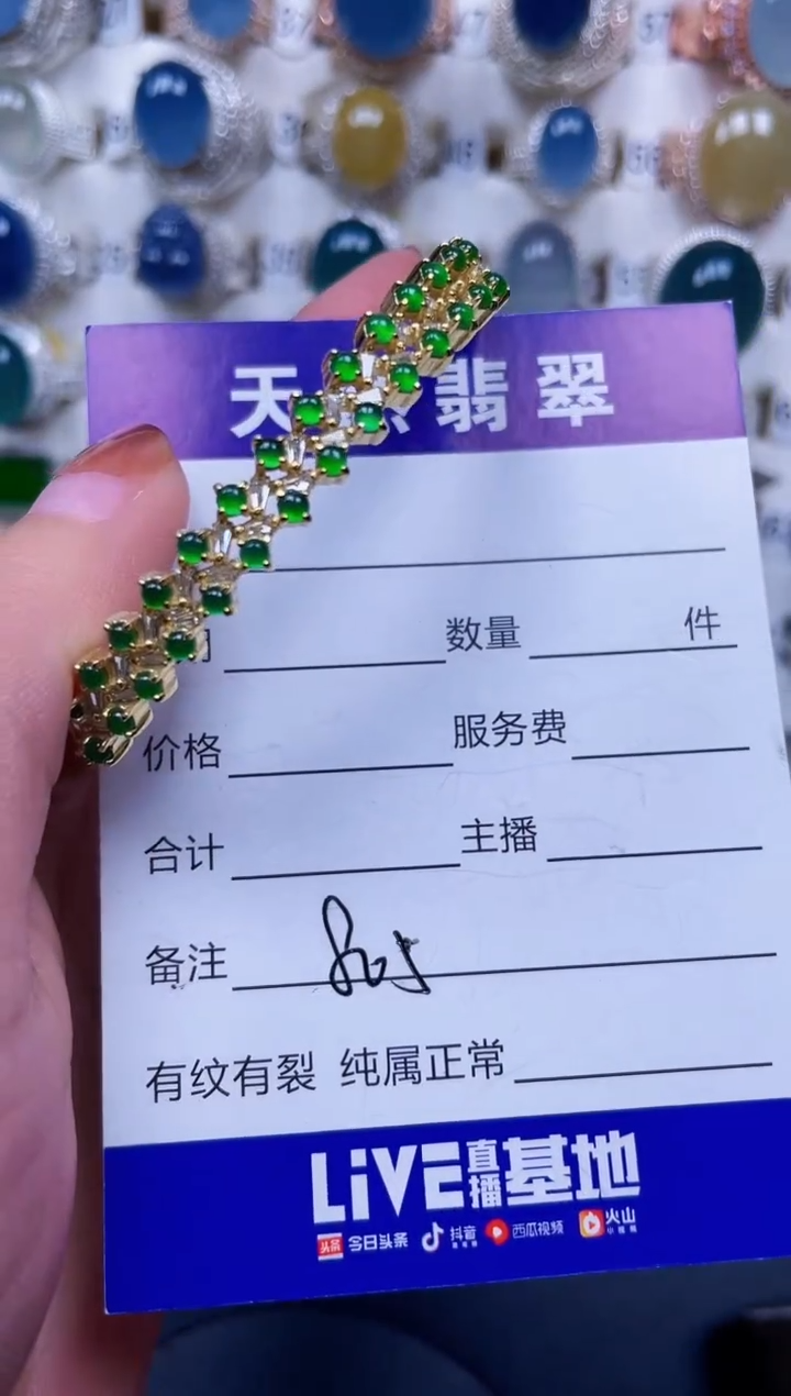 银S925镶嵌手镯翡翠805