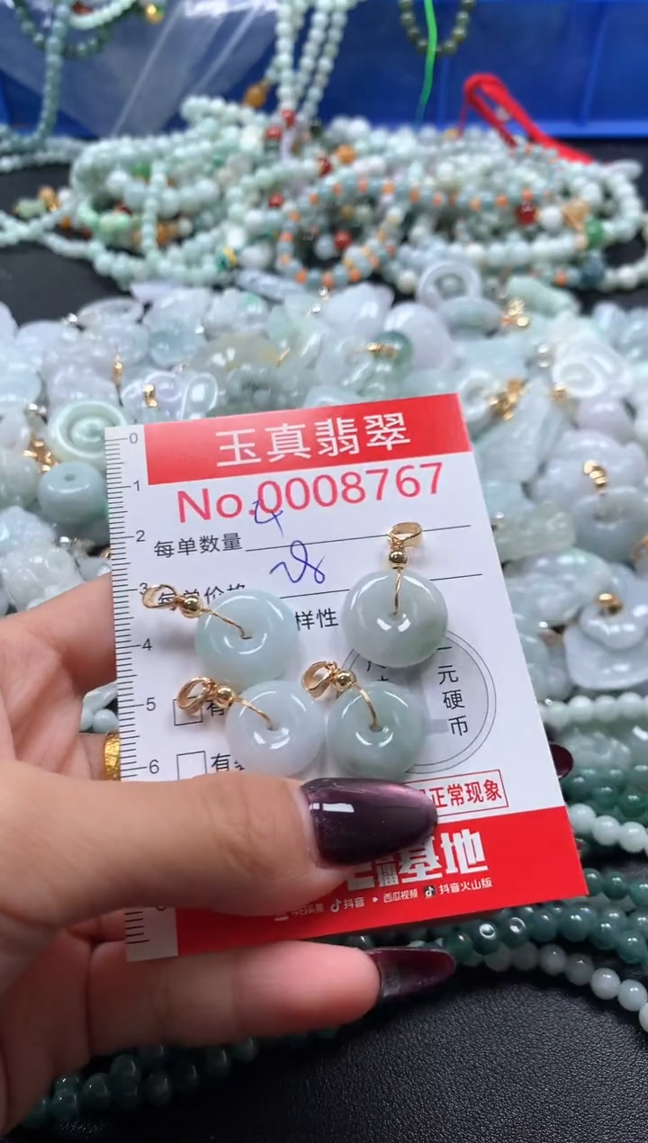 吊坠(不含链)未镶嵌翡翠8767