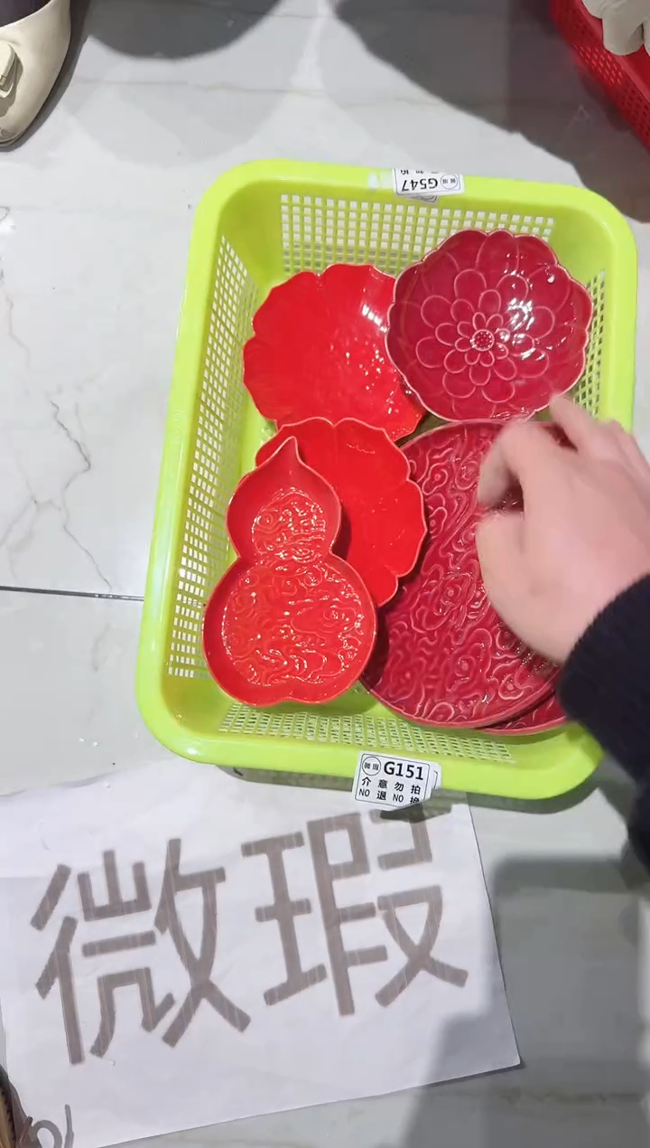 【闪购商品】微瑕商品，介意勿拍