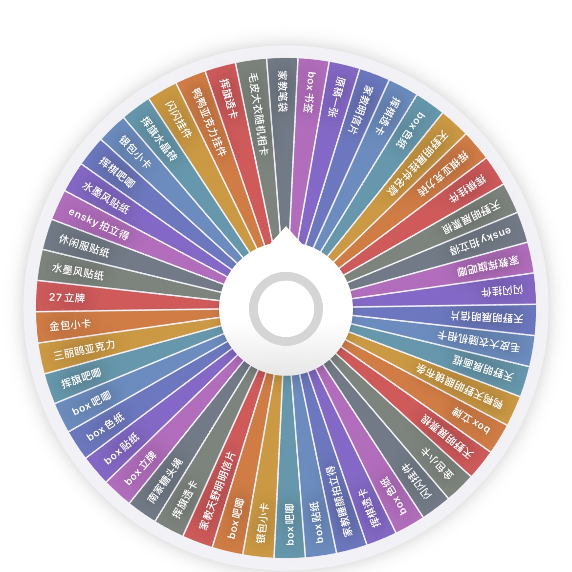 【天野明展】家庭教师 新旧特典小卡 5出1 代拆