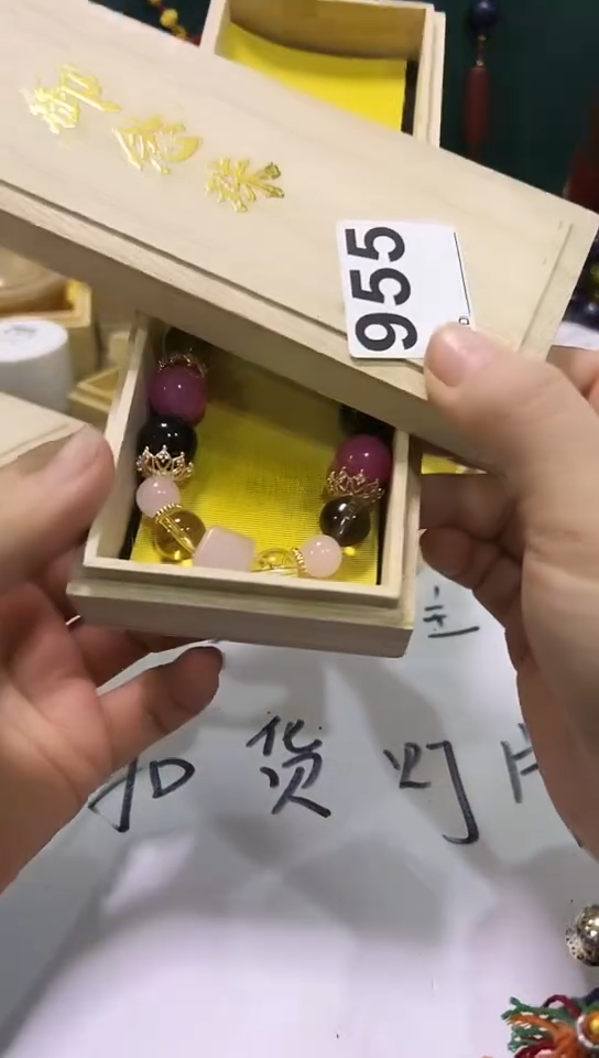 【闪购商品】955