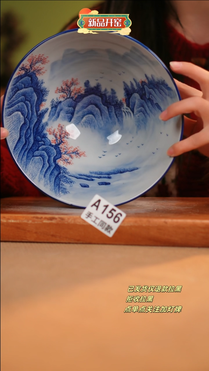 【闪购商品】其他A156陶然集器瓷器