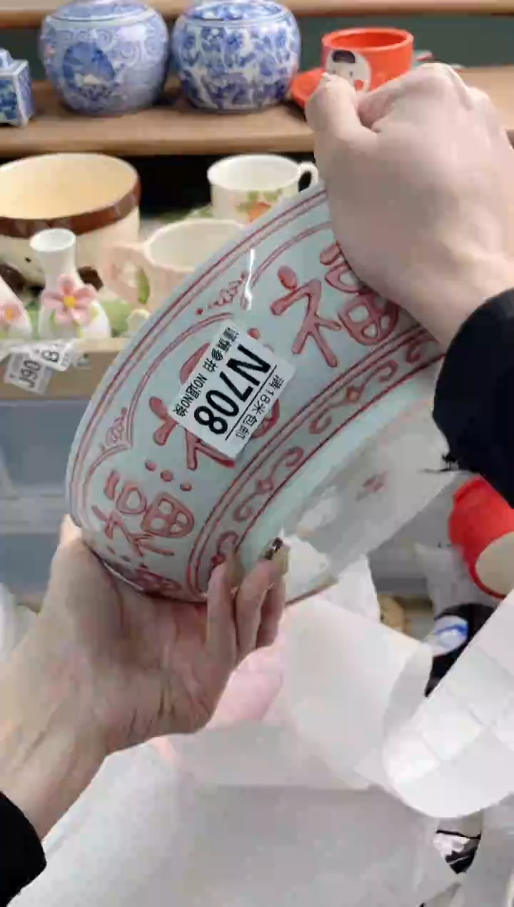 陶瓷秋***叶N708******