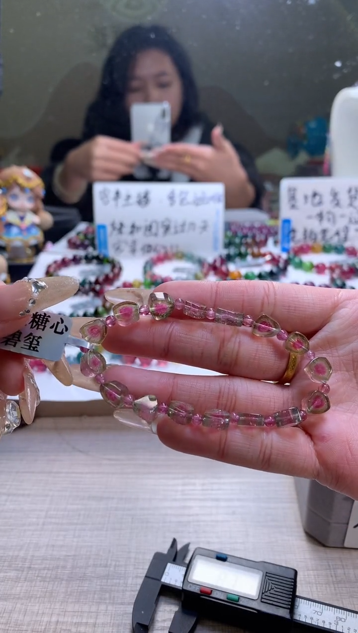 【闪购商品】碧玺手链未镶嵌A23【天然碧玺】