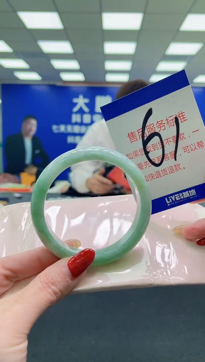 未镶嵌手镯翡翠AAAAAAAAAA