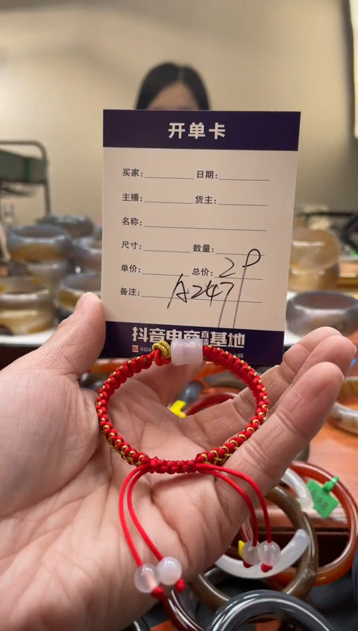 【闪购商品】玛瑙/玉髓手镯未镶嵌A247