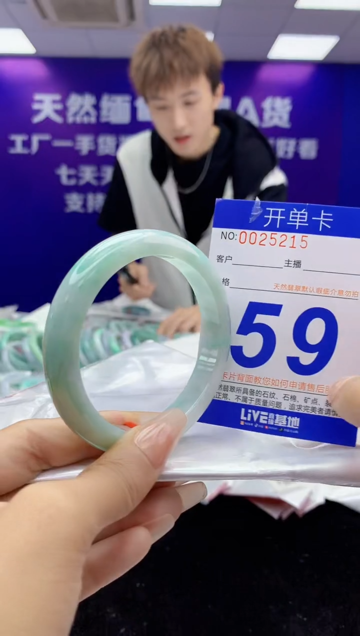 未镶嵌手镯翡翠AAAAAAAAAAAA