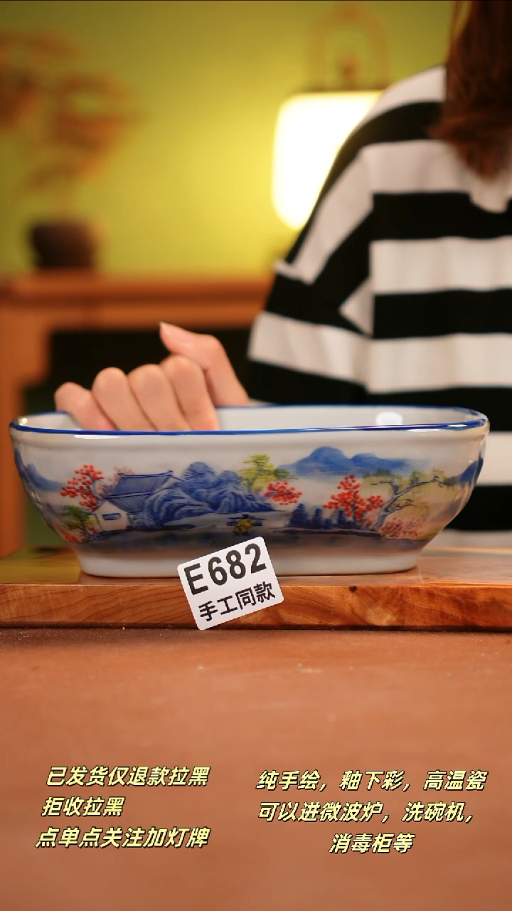 其他E682陶然集器瓷器