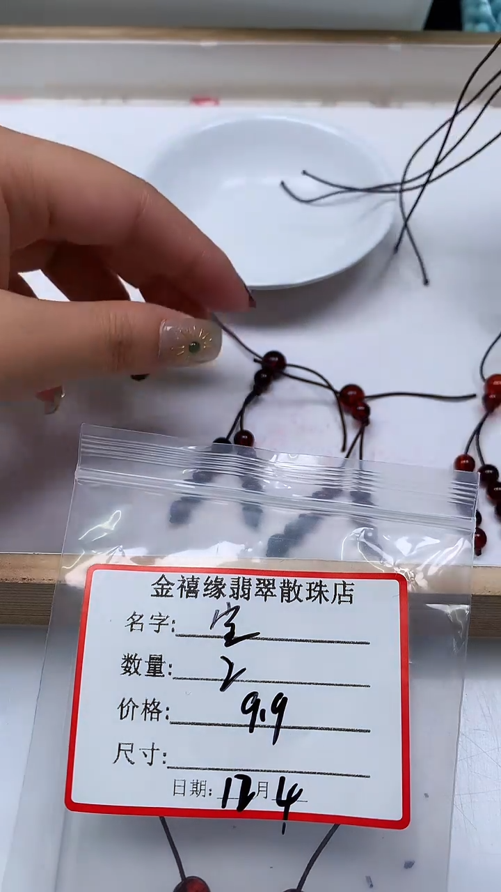 裸石血珀未镶嵌宝 血 珀 8mm 三通 1对9.9元