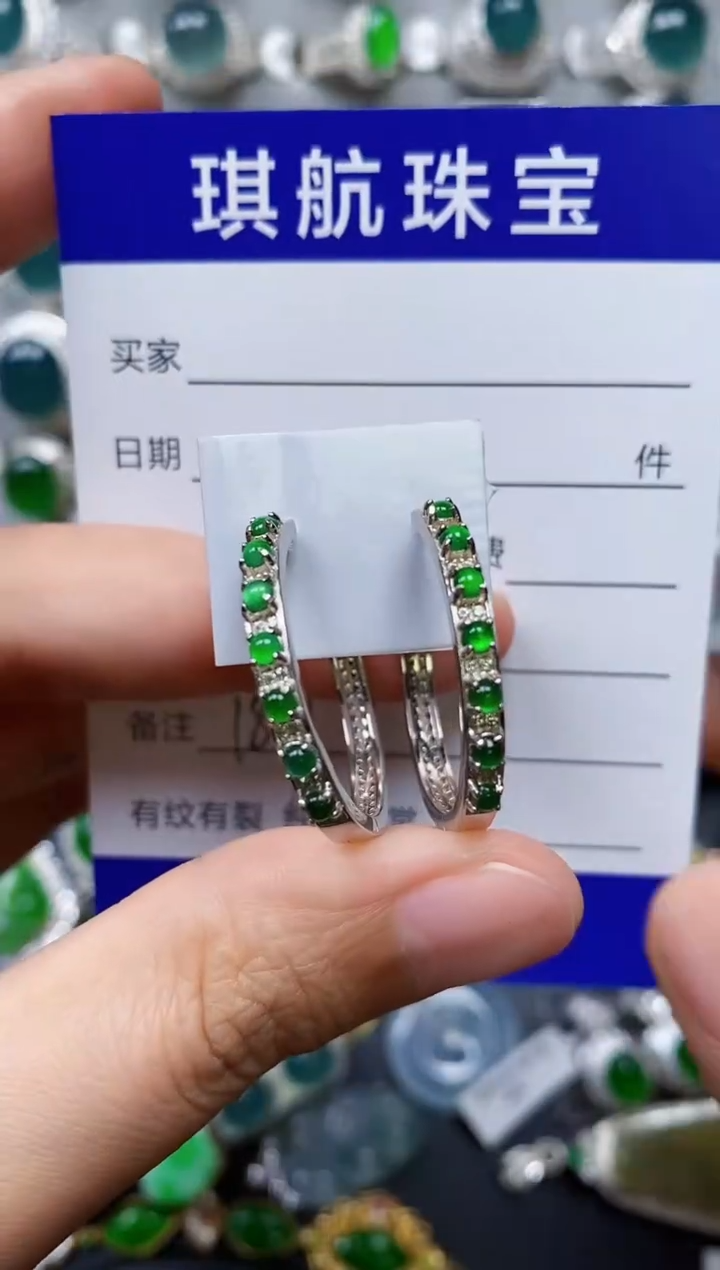 【闪购商品】翡翠耳饰银S925镶嵌0187