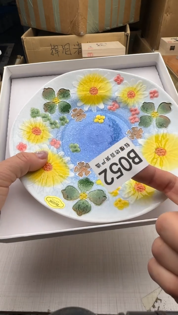 瓷片你**呀052回流瓷器 默认微瑕