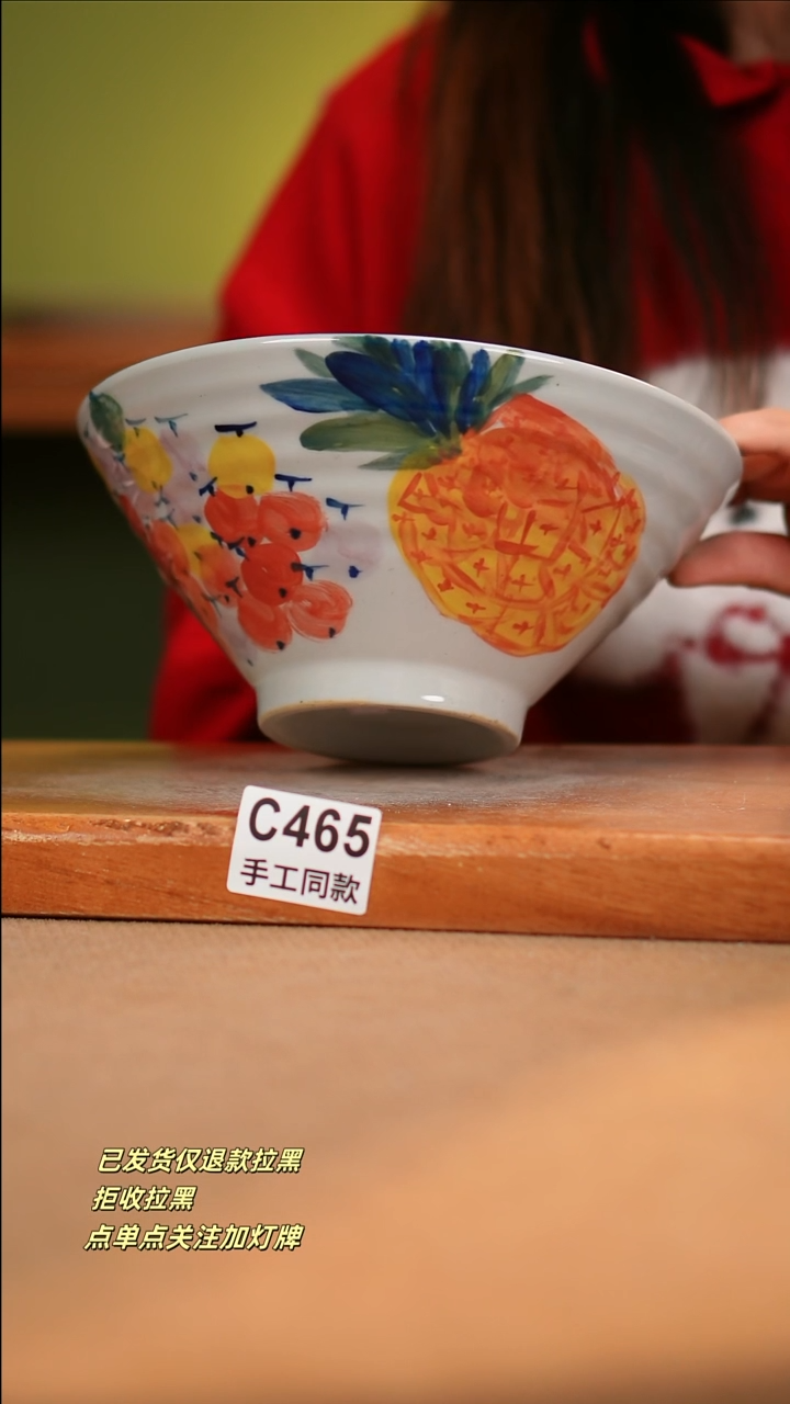 【闪购商品】瓷片C465 窑林瓷业陶瓷