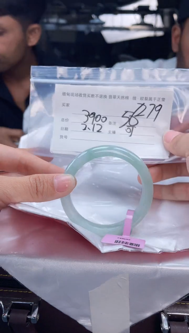 【闪购商品】定制翡翠手镯未镶嵌毛货手镯需精细抛光/56