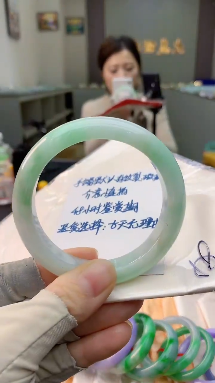 未镶嵌手镯翡翠0517630675