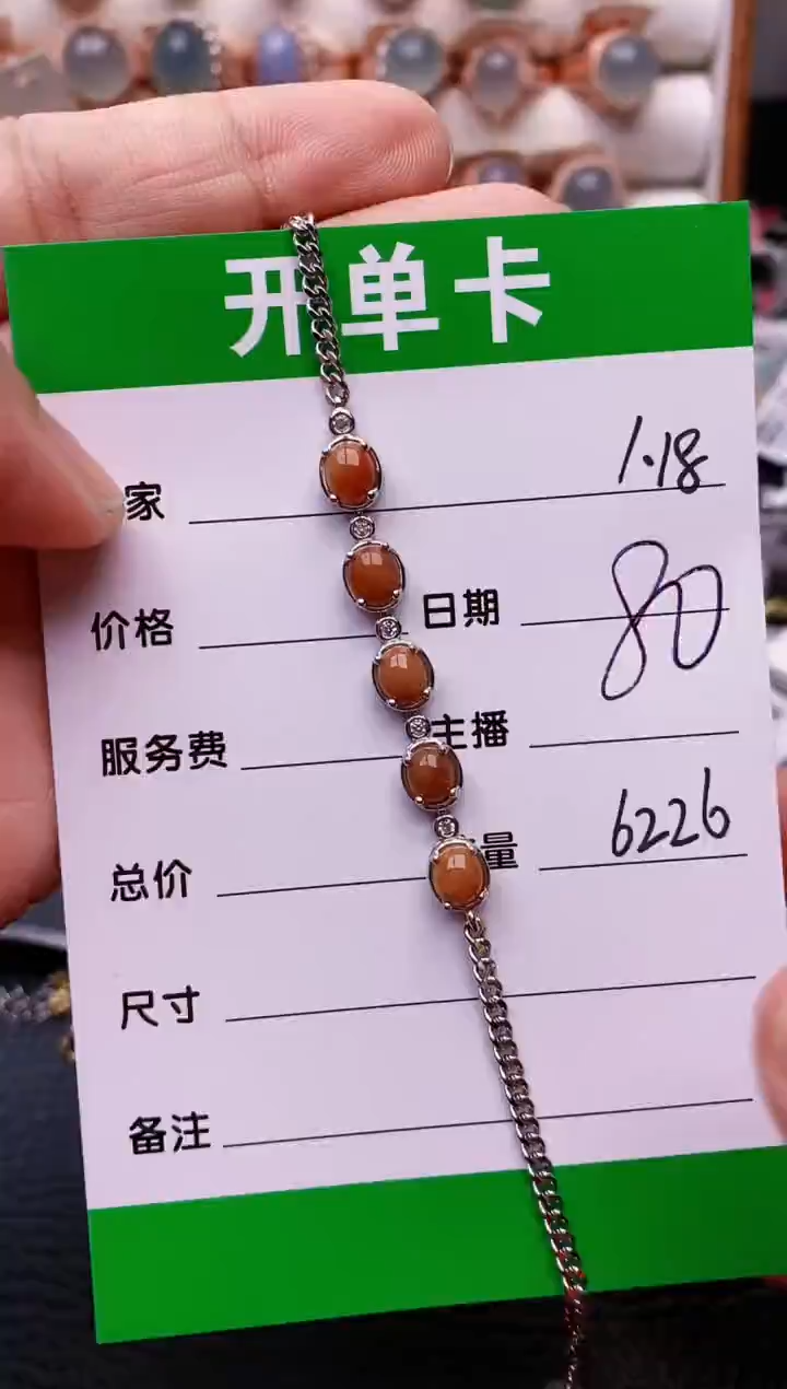 【闪购商品】翡翠戒指银S925镶嵌/6226