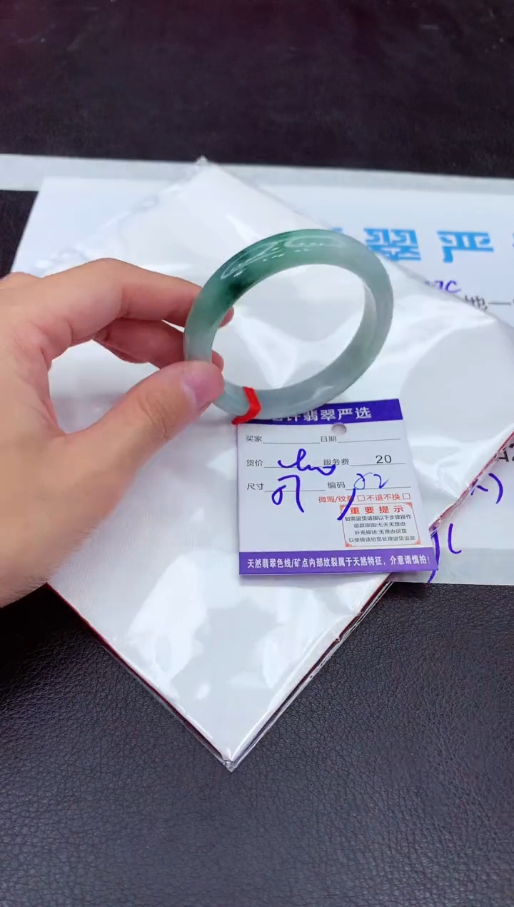【闪购商品】翡翠手镯未镶嵌1111111111111111
