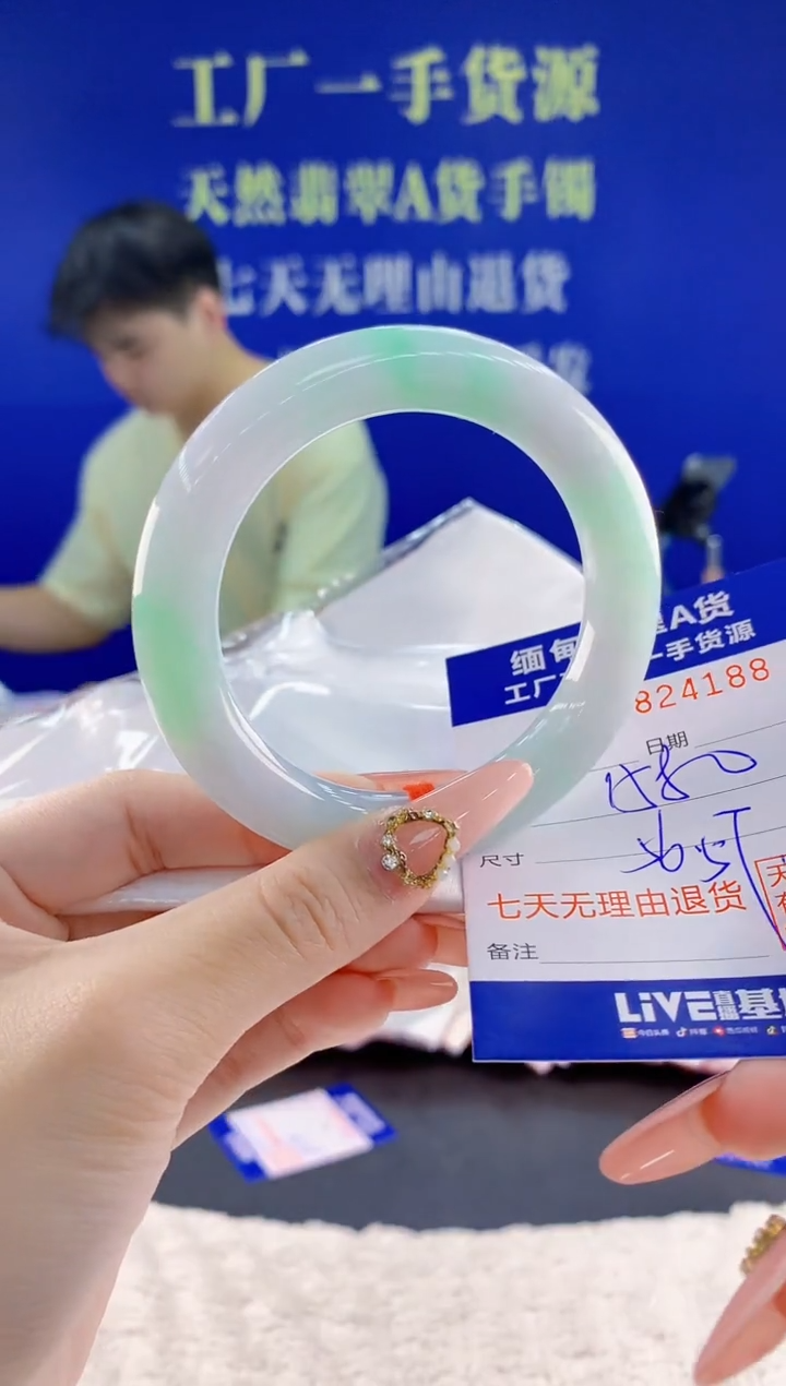 未镶嵌手镯翡翠88