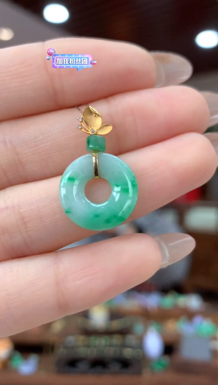 【闪购商品】翡翠吊坠(不含链)18K金镶嵌甜甜圈