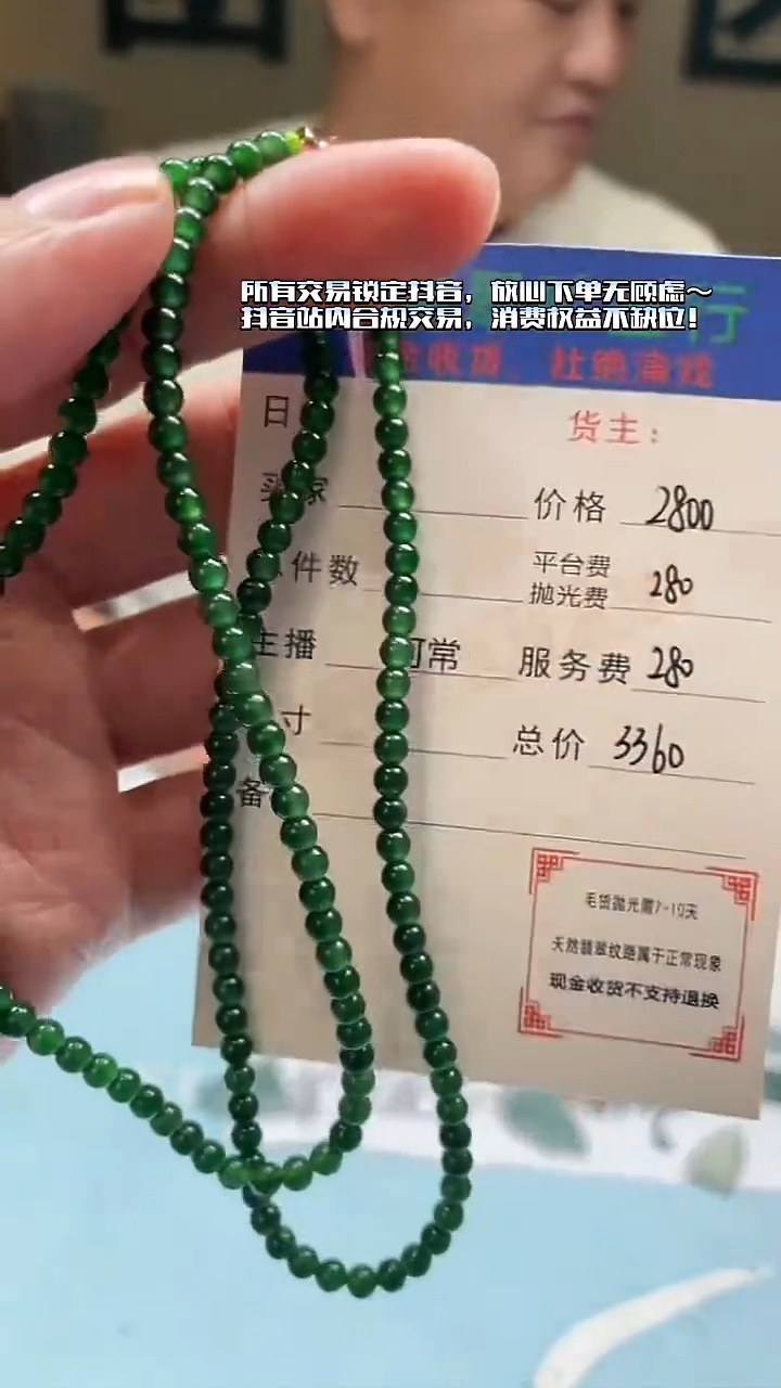 未镶嵌定制翡翠坚*！-毛货-不退不换-