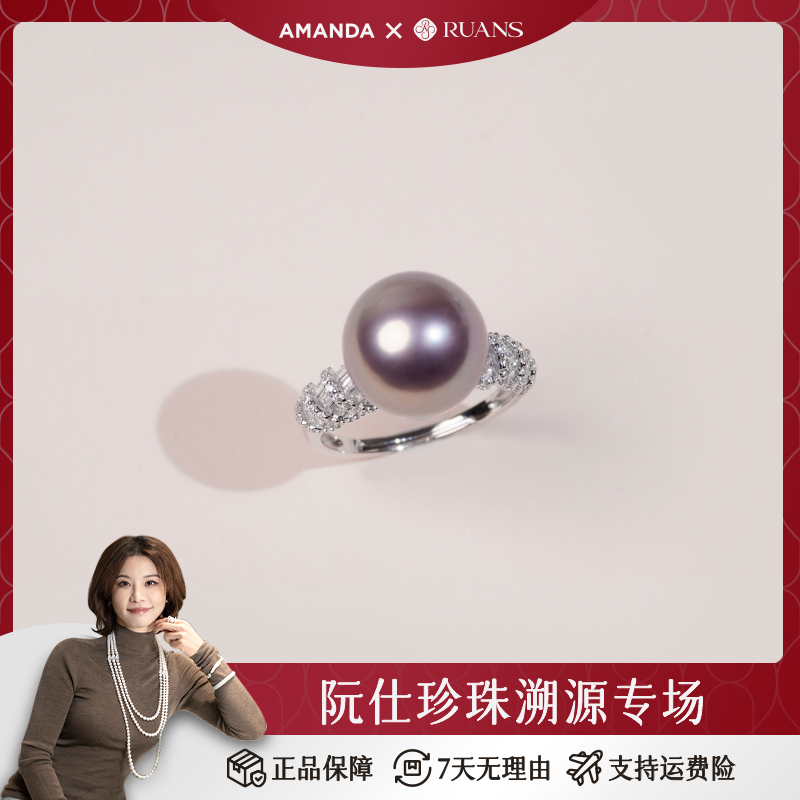 【曼食慢语专属】阮仕紫棠系列 S925银淡水珍珠戒指 11-12mm 