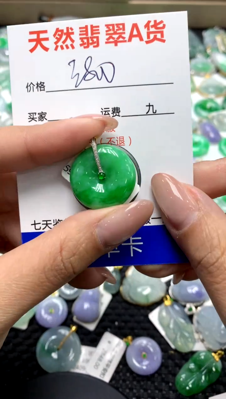 【闪购商品】翡翠颈饰18K金镶嵌111111111