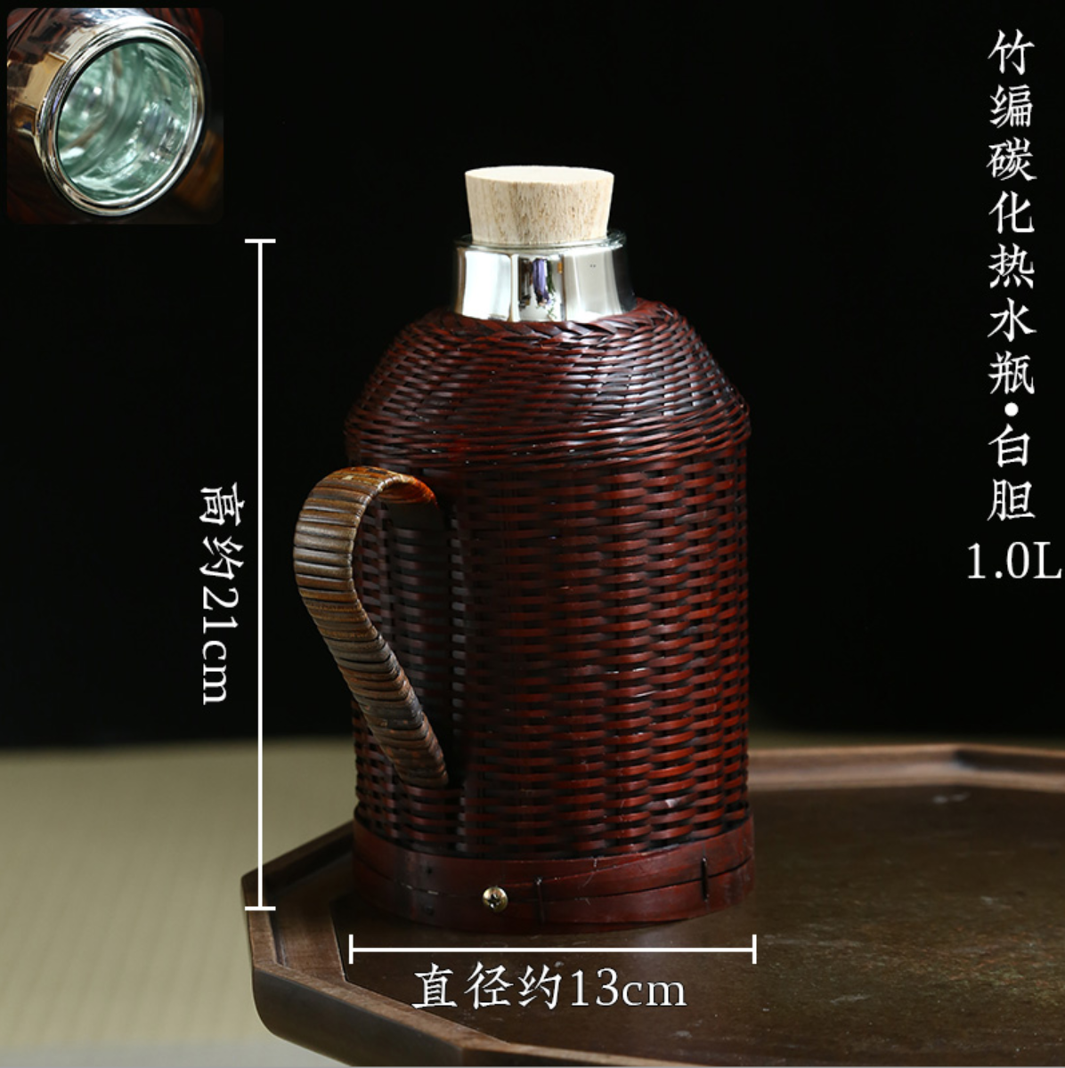 精品玉竹仿古色细丝白胆1.0升暖水瓶保温保玻璃内胆保温瓶木塞