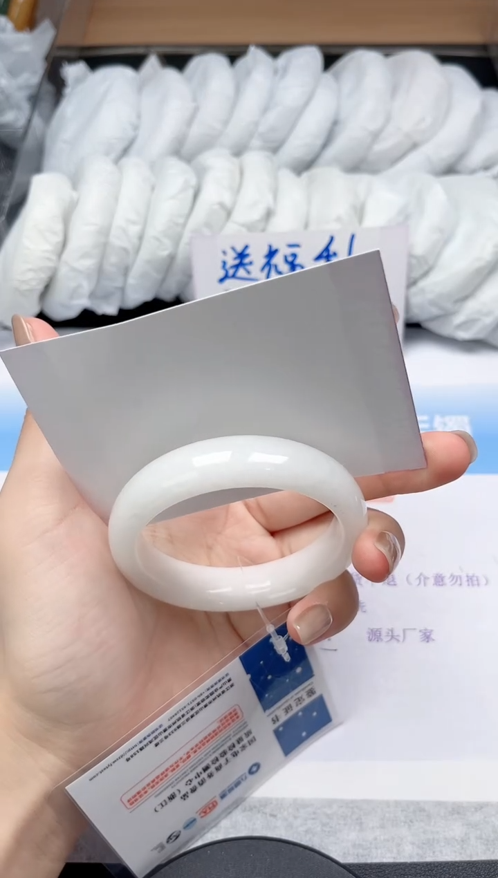 未镶嵌手镯和田玉25-54.5