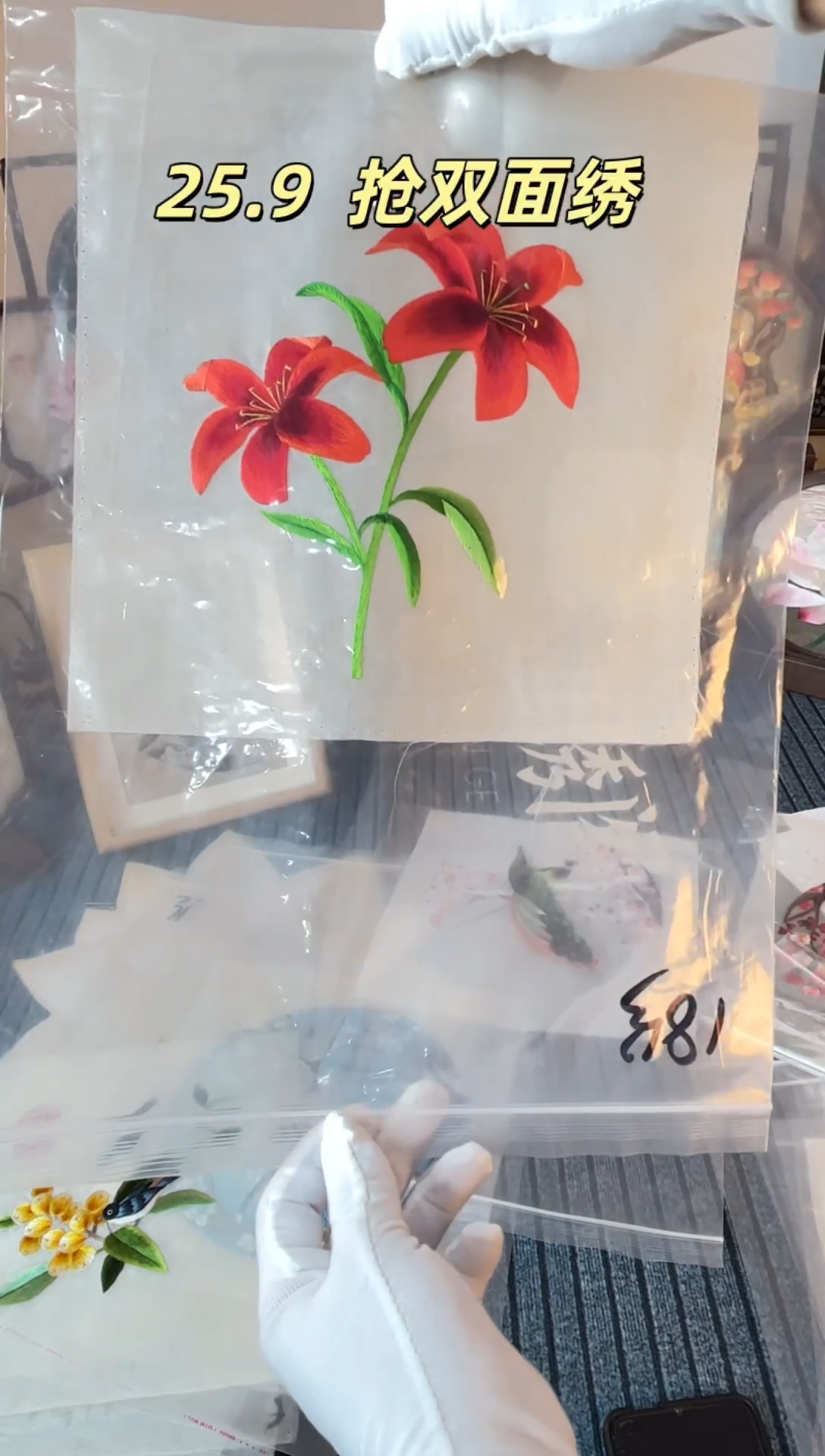 织绣纯手工苏绣双面绣绣布18