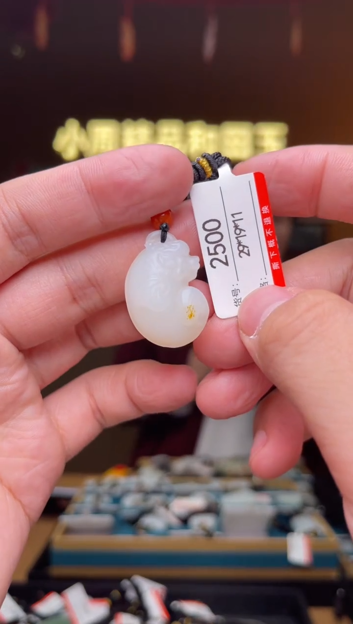 【闪购商品】和田玉吊坠未镶嵌1