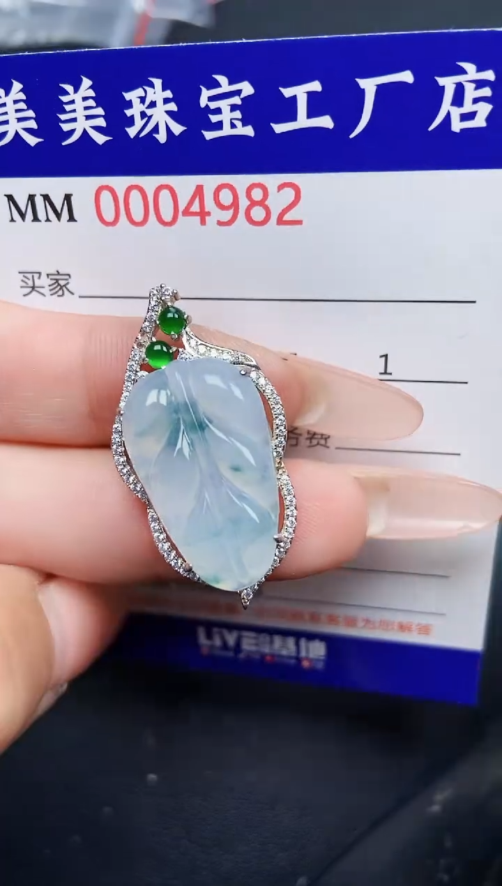 【闪购商品】翡翠颈饰银S925镶嵌4982