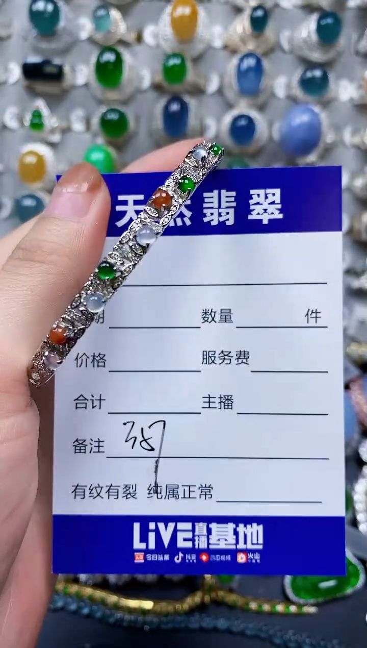 【闪购商品】翡翠手镯银S925镶嵌0357