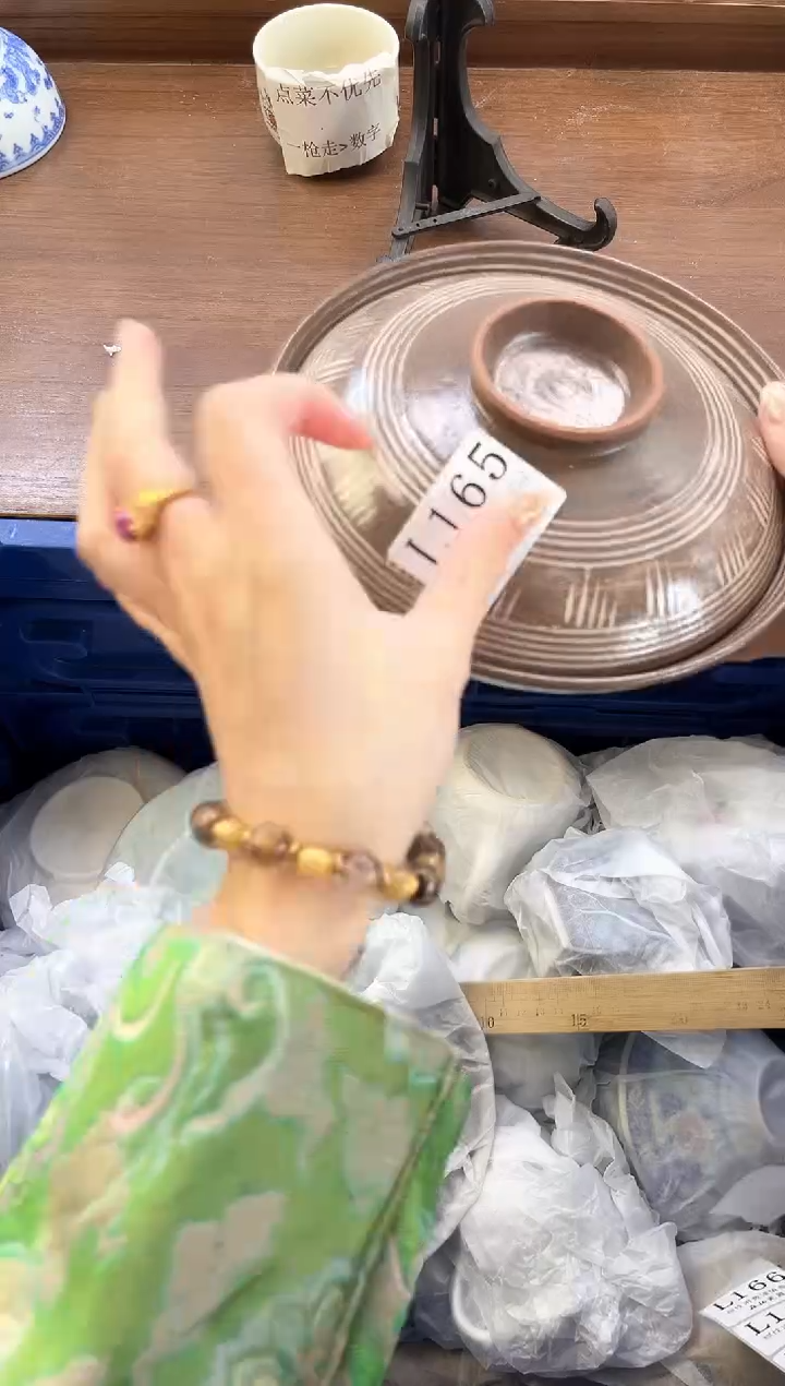 【闪购商品】瓷片----------L165